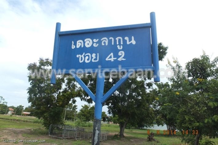  ขายที่ดินเปล่าเดอะลากูน 3 แปลงมุม เนื้อที่ 328.7 ตร.ว. ที่ถมแล้วทั้งแปลง     สามโคก,  จ.ปทุมธานี