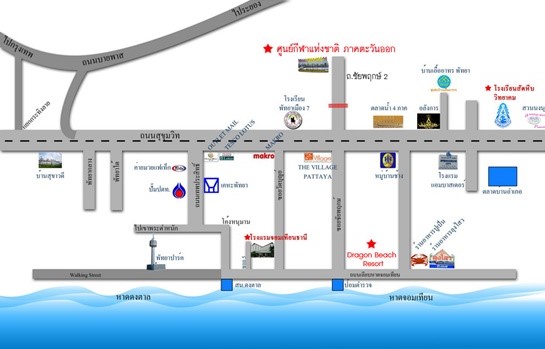 บ้านเดี่ยว ใกล้หาดจอมเทียน พัทยา 51.9 ตรว. ราคาถูกทึ่สุด  2.6 ล้าน